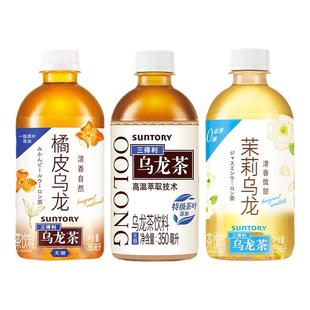 SUNTORY三得利无糖茉莉黑乌龙茶饮料350ml*24瓶0脂正品茶饮品整箱