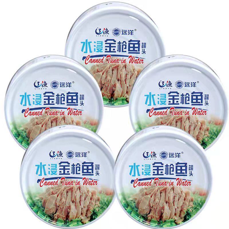 5罐大连辽渔远洋金枪鱼罐头165/185克即食下饭红烧水油浸茄汁辣味
