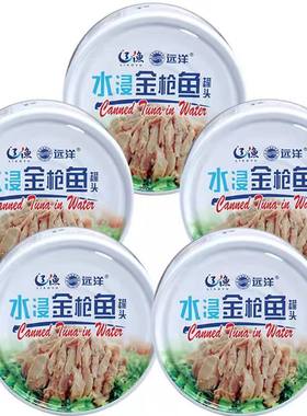 远洋金枪鱼鱼罐头辣味即食下饭菜