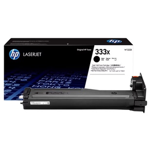 原装惠普w1333A粉盒 m437n m437nda m439n m439nda w1333X硒鼓
