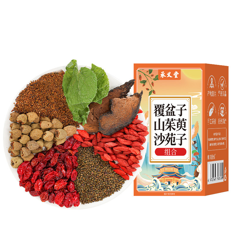 五味子沙苑子菟丝子黄精枸杞茶男肾补精山茱萸淫羊藿肉苁蓉