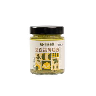 【1瓶装】寻味密码迷迭香黄油酱