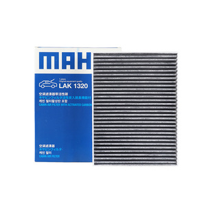 马勒空调滤LAK1320适配奔驰ML GLS GLE GLC级200 260 300 320 350