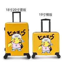 Пикачу Дж【Жёлтая коробка】