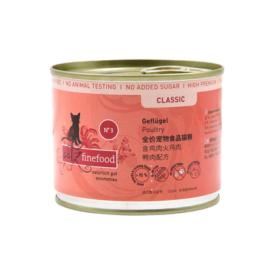 德国凯姿catz经典主食猫罐头