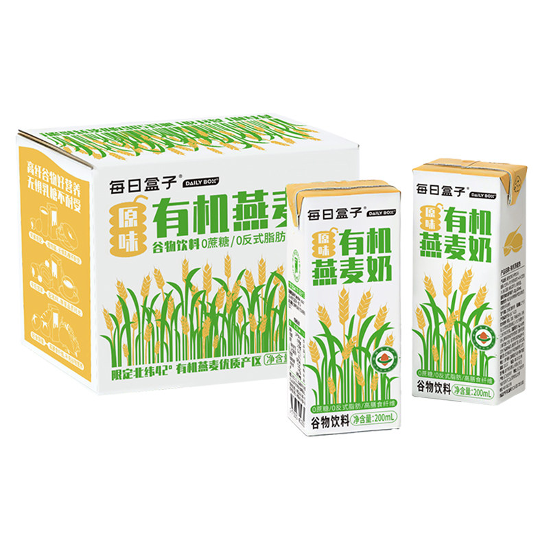 有机燕麦奶高膳食纤维补充谷物