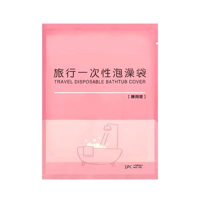 一次性泡澡袋洗澡浴折叠桶套袋膜