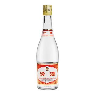 汾酒55度黄盖馆藏汾酒玻璃瓶475ml*3瓶杏花村国产清香型白酒