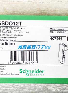 议价施耐德PLC全新原装TM5PCDPS现货质保一年欢迎订购