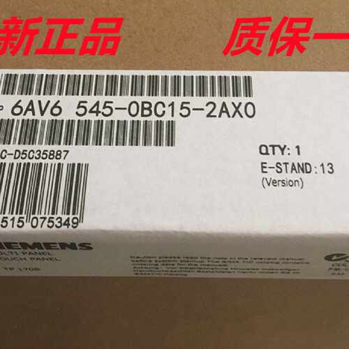 议价西门子全新原装6AV6545-0BC15-2AX0TP170B触摸式面板,5.7寸彩