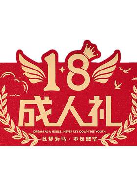 秀菊惊喜折叠款生日红包