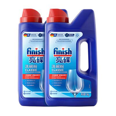 finish亮碟洗碗机洗涤剂洗碗粉