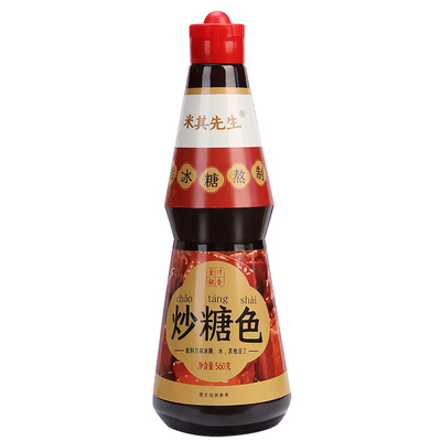 炒糖色红烧肉卤肉家用红烧排骨专用糖色0添加防腐剂冰糖炒制上色