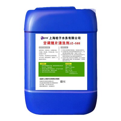 强力去污深度翘片清洁厨房外机