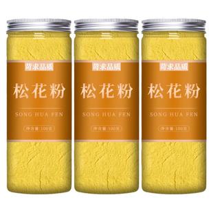 松花粉的功效与作用食用送花粉官方旗舰店正品马尾松破壁婴儿专用