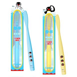 参半Pingu联名系列美白牙膏漱口水牙刷牙线清新口气美白牙齿