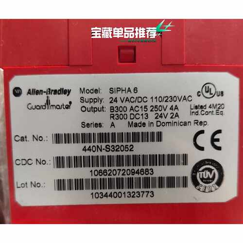 全新原装罗克韦尔AB SIPHA6安全继电器