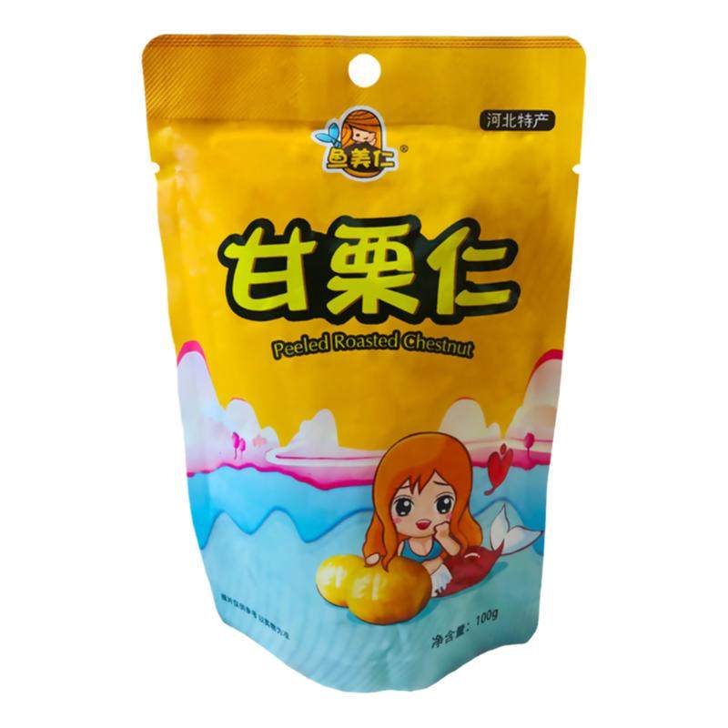燕山原味板栗仁100gx8袋坚果