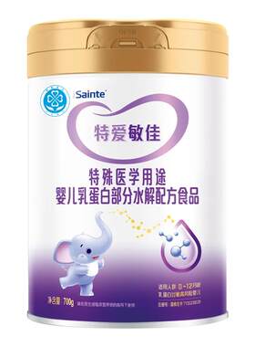 圣桐特医特爱敏佳适度水解配方粉