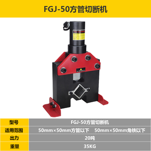 口镀锌模液压切料方管断角铁断切机模具电动切角钢方管铁角钢冲