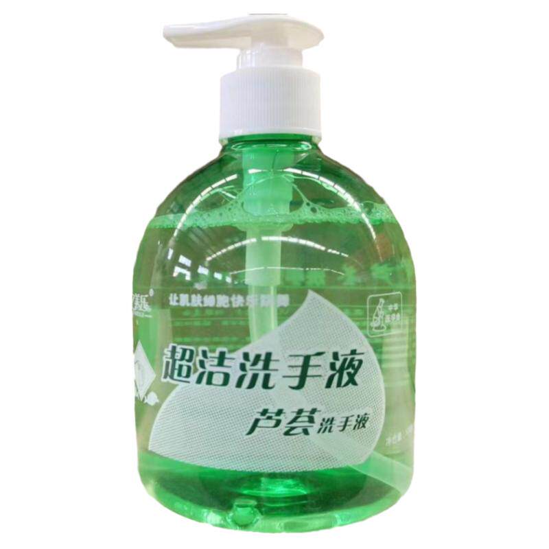 500g洗手液整箱批厂家直销抑菌芦荟清香家庭装特价一整箱酒店礼品