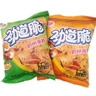 约尚劲道脆庐州米片米片锅巴烧烤牛肉香辣味蛋黄味休闲零食
