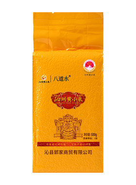 山西沁州黄小米新米农家一级杂粮