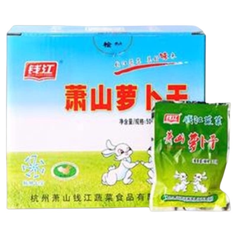 钱江萧山萝卜干特产500g原味下饭开胃菜入口芳香口感地道咸淡适口