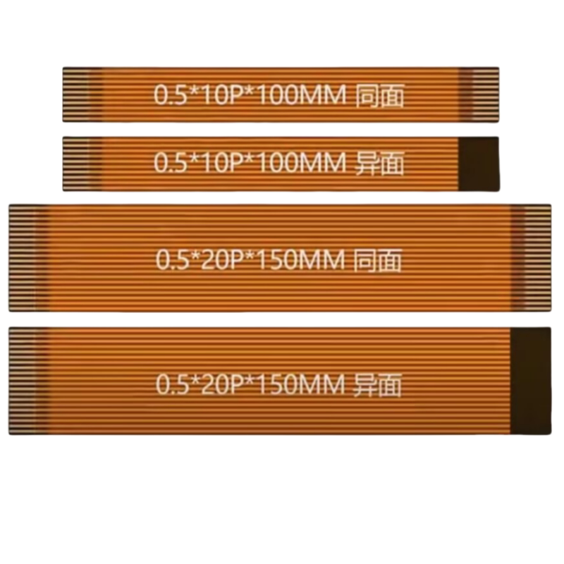 柔性FPC软排线0.5间距6P/60P同向异向金手指接触各种规格长度定制