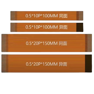柔性FPC软排线0.5间距6P/60P同向异向金手指接触各种规格长度定制