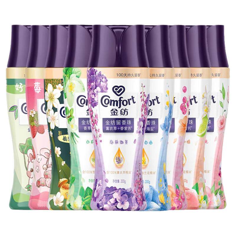 留香珠持久留香除菌护色去异味