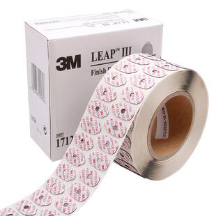 原装进口3M眼镜加工镜片防滑双面胶防滑贴尼德克吸盘防跑轴粘片