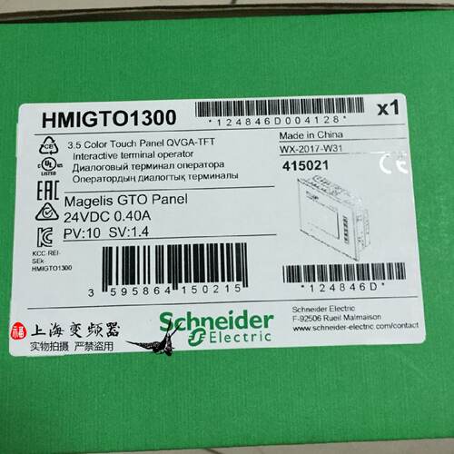 议价施耐德触摸屏HMIDT643 12.1寸Smart显示屏幕内置WLAN功能全新