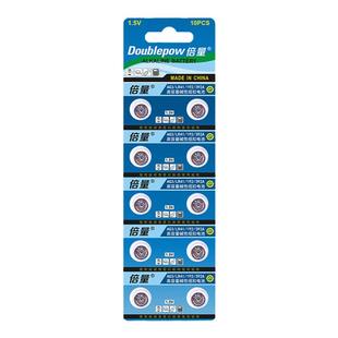 倍量LR41纽扣电池适用于体温计温度计AG3激光笔192 392A L736发光耳勺灯测电笔钮扣电子手表儿童玩具圆形