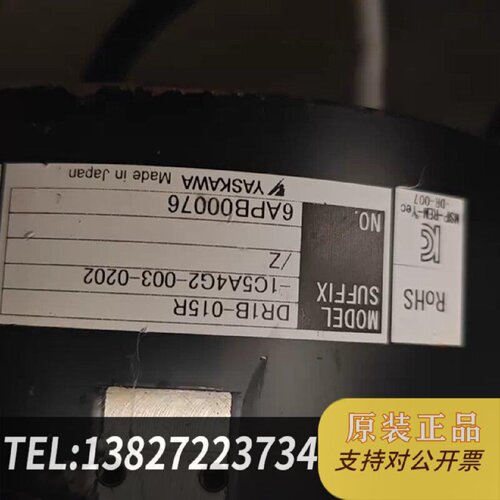 原装正品DR1B015R1CSA4F20500202CE现货议价