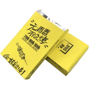 烧烤炸串青春国潮打包袋保温锡纸袋一次性外卖撸串防油纸袋子定制
