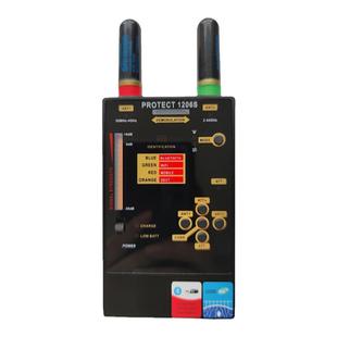 1206S乌克兰多功能GPS信号检测扫描探测器防监听防偷拍摄像头检查