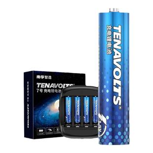 南孚锂可充可充电电池7号4节套装1.5V恒压快充七号五号锂电池电动牙刷吸奶器5号大容量手电头灯无线耳机通用