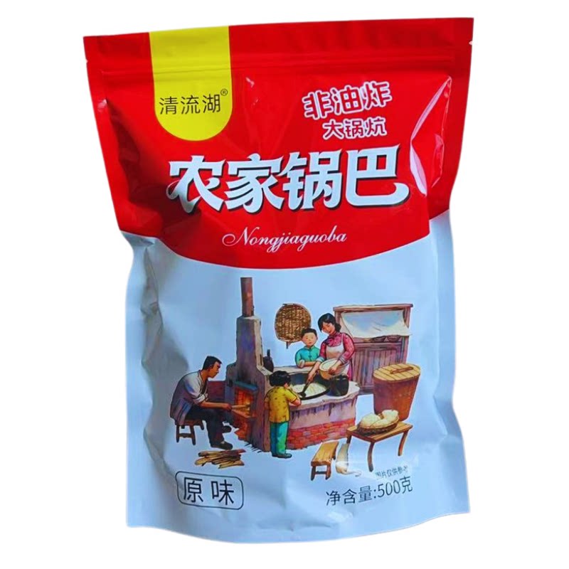 非油炸农家手工锅巴原味零添加