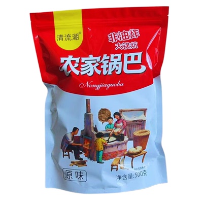 非油炸农家手工锅巴原味零添加