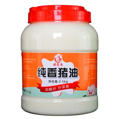 厨客乐食用猪油家用烘焙猪板油烘