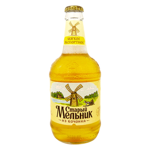 俄罗斯进口啤酒老米勒淡爽啤酒拧开型大麦精酿瓶装500ml*6瓶包邮