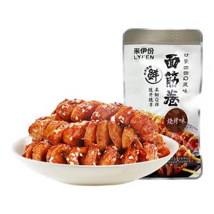 来伊份面筋卷500g烧烤辣条手撕豆干素肉办公儿时小吃解馋休闲零食
