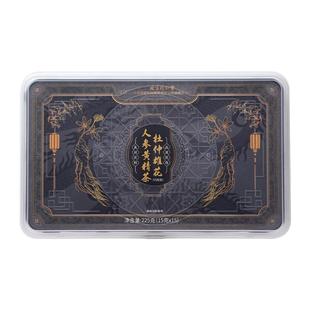 八宝茶五宝人参黄精枸杞肉苁蓉男士熬夜非补精强肾养生茶包旗舰店