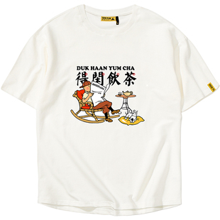 摇滚计划潮流T恤男得闲饮茶印花夏季新款纯棉男装上衣潮牌情侣装