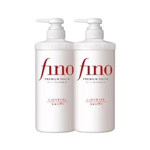 保税仓直发 Fino洗发水护发素发膜柔顺蓬松控油修护干枯毛躁套装