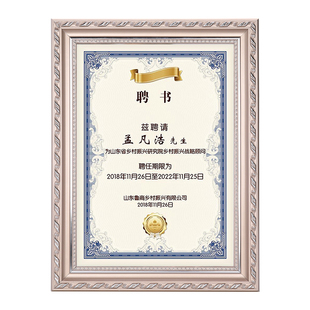 木质A3工商营业执照保护套A4奖状证书装裱相框挂墙4k画框摆放定制