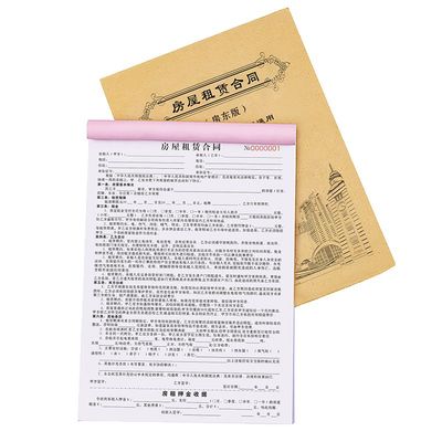 【律师认证】新版租房合同房东版