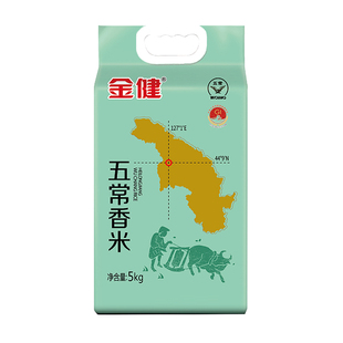 金健东北大米五常大米5kg新米粳米食用米营养香米10斤寒地黑土产