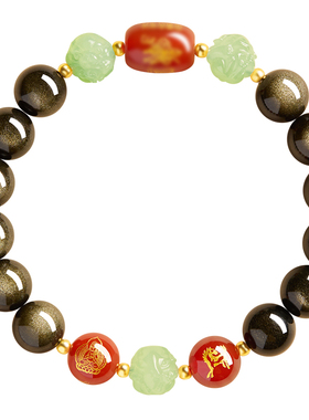 【100%官方正品】天然金曜石手串